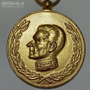 مدال آویز مقبره کوروش محمدرضا شاه پهلوی (AU)(دوهزار و پانصدمین سال بنیانگذاری شاهنشاهی ایران)