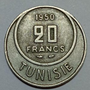سکه کلکسیونی ۲۰ فرانک تونس مستعمره فرانسه ۱۹۵۰ (بسیار کمیاب)