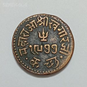 سکه کلکسیونی نایاب ۱ ترامبیو هند مستعمره بریتانیا ۱۹۲۰ (جرج پنجم) ایالت کوتچ