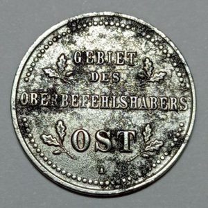 سکه کلکسیونی ۱ کوپک نایاب نظامی آلمان ۱۹۱۶