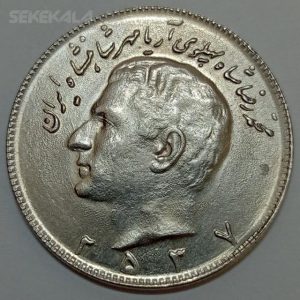 سکه ایرانی ۱۰ ریال محمدرضا پهلوی ۲۵۳۷ (UNC)