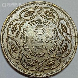 سکه 5 فرانک تونس مستعمره فرانسه 1946 (بسیار کمیاب)