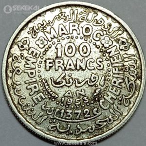 سکه 100 فرانک نقره مراکش مستعمره فرانسه 1953 (بسیار کمیاب)