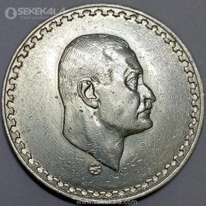 سکه 1 پوند نقره مصر 1970 (جمال عبدالناصر)(جمهوری عربی)
