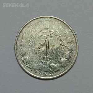 سکه ایرانی ۱ ریال نقره محمدرضا شاه پهلوی ۱۳۲۴ (VG)