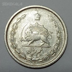 سکه ایرانی نیم ریال نقره رضا شاه پهلوی ۱۳۱۰ (VF)