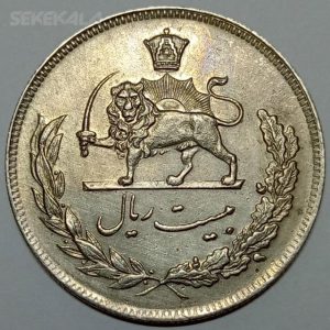 سکه ایرانی ۲۰ ریال محمدرضا شاه پهلوی ۱۳۵۰ (EF)