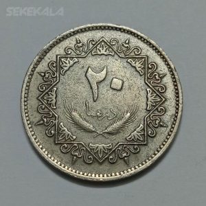 سکه کلکسیونی ۲۰ درهم کمیاب لیبی ۱۹۷۵