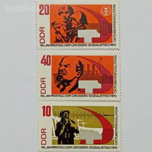 سری تمبر های کمیاب آلمان شرقی ۱۹۶۷