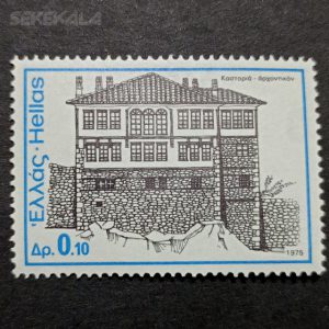 تمبر خارجی کمیاب یونان ۱۹۷۵